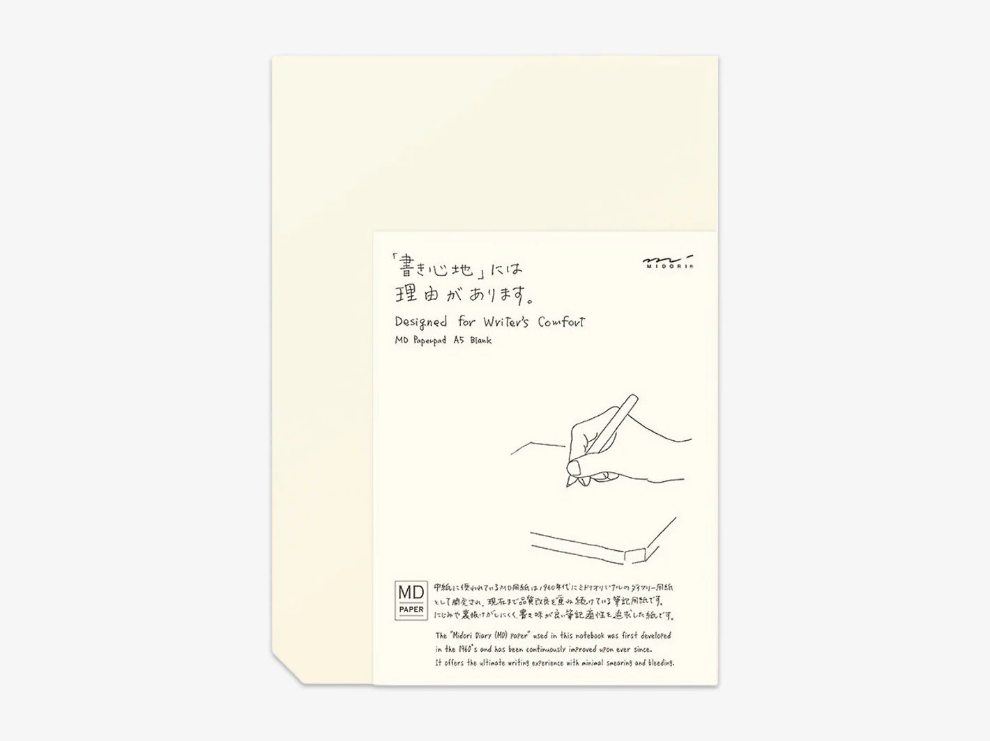 MD Paper Pad Blank A5