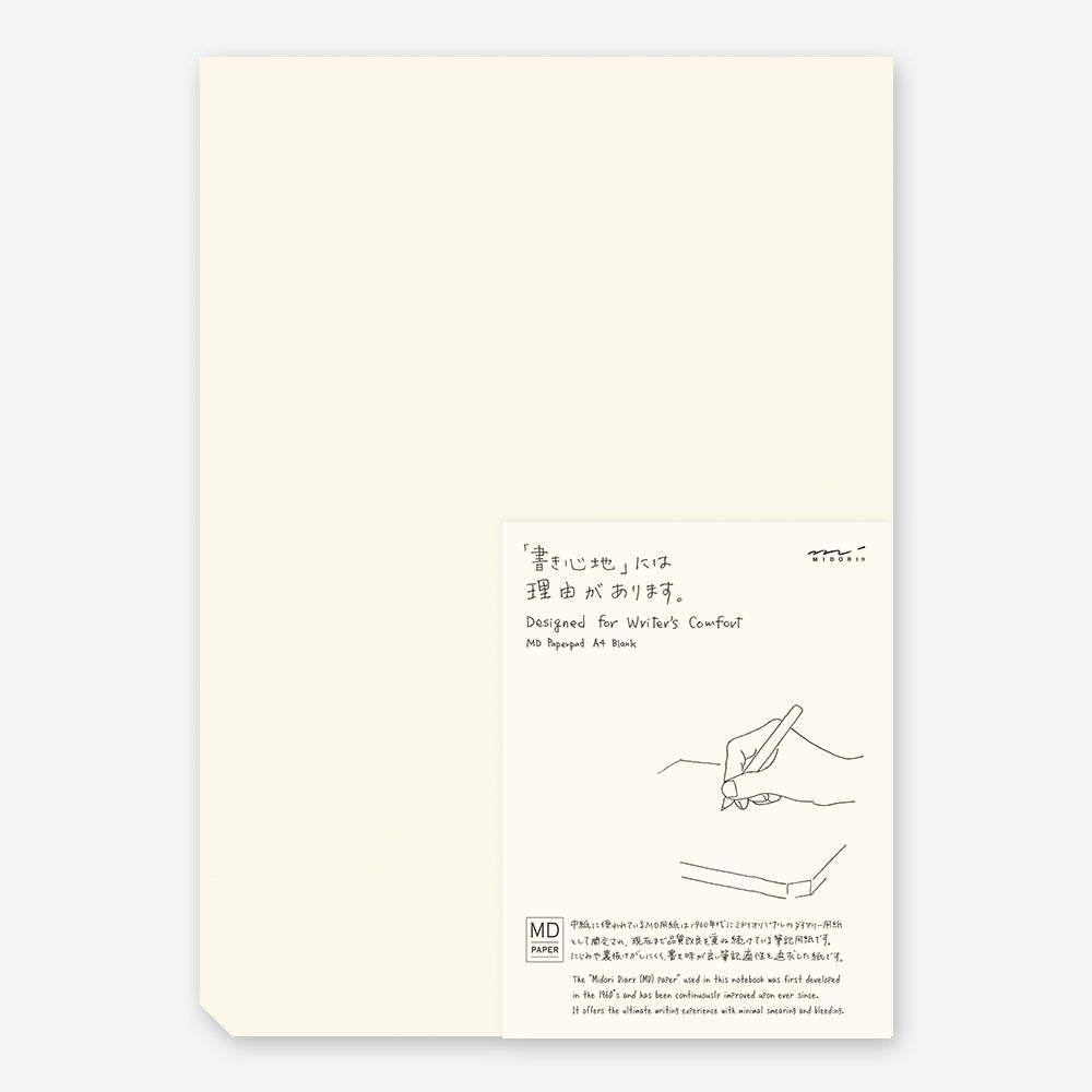 MD Paper Pad Blank A4